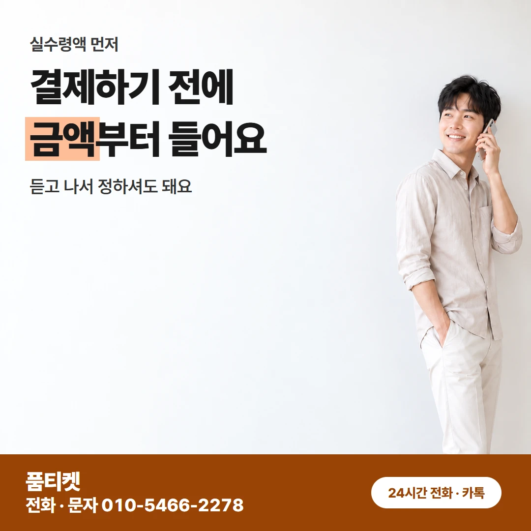 콘텐츠이용료현금화 SK 카톡에 남길 첫 한 줄