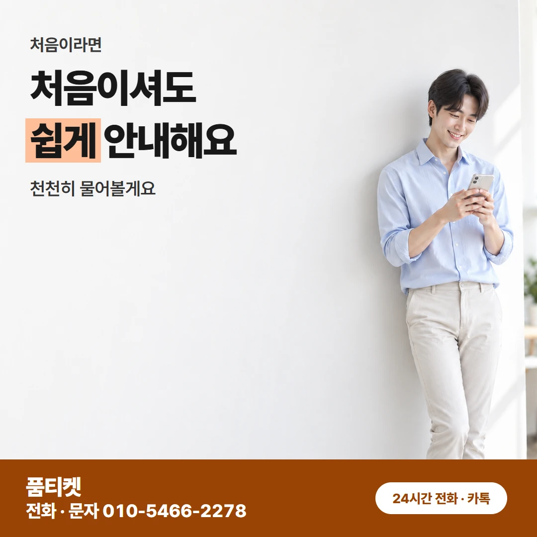 콘텐츠이용료현금화 SK 다음 날 아침 확인할 것